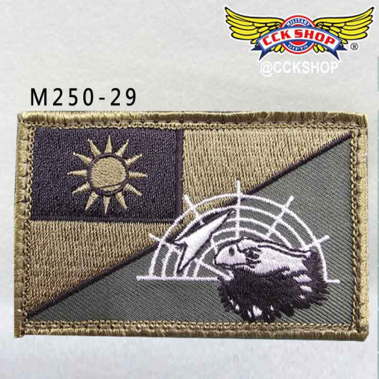 國旗臂章 胸章 松指部 飛虎 蝙蝠中隊 第7作戰隊 F-5E 忠勇 第28作戰隊 空軍臂章 國旗臂章 胸章 松指部 飛虎 蝙蝠中隊 第7作戰隊 F-5E 忠勇 第28作戰隊 空軍臂章